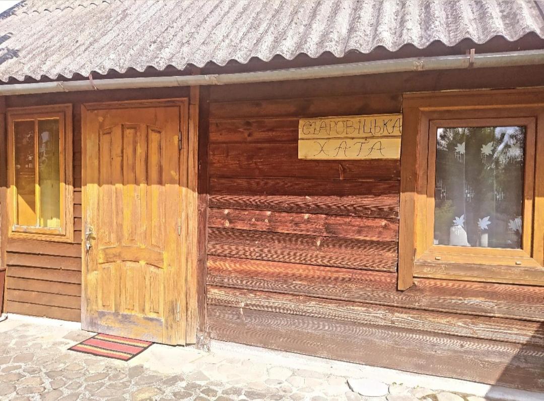 Starovitska Hata - Ethno-Cottage Verkhovyna Exterior photo